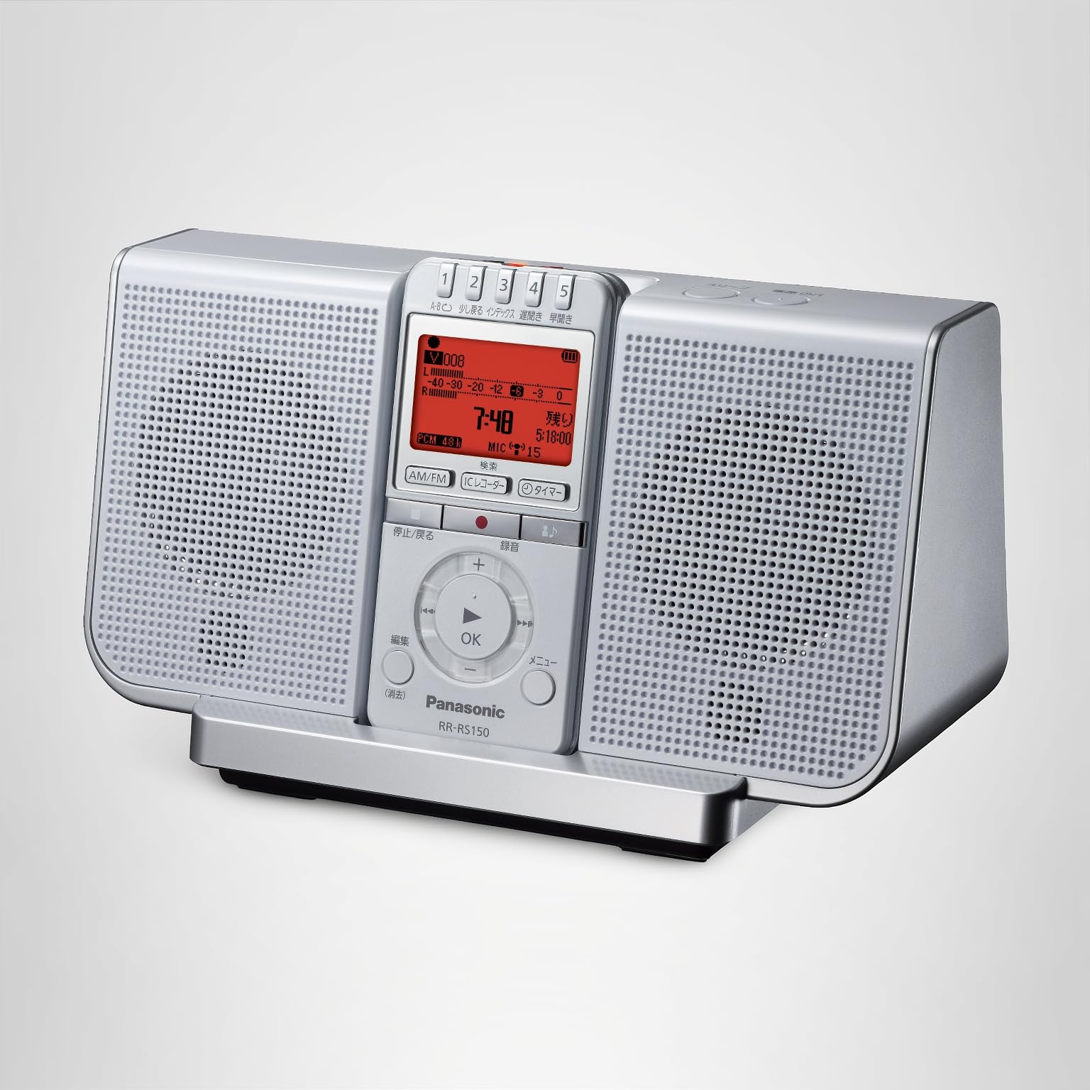 Panasonic ICレコーダー　RR-RS150-W Amazon.co.jp: パナソニック ICレコーダー ホワイト RR-RS150-W : 車